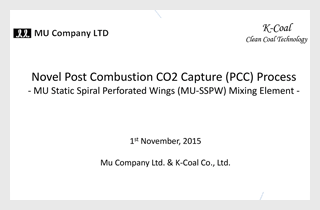 MU-SSPW for PCC Reactorに関する資料